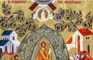 Mesajul Primăriei Topoloveni, de Sfânta Maria Mare: „Mulți și buni ani cu sănătate și spor bun în toate!”